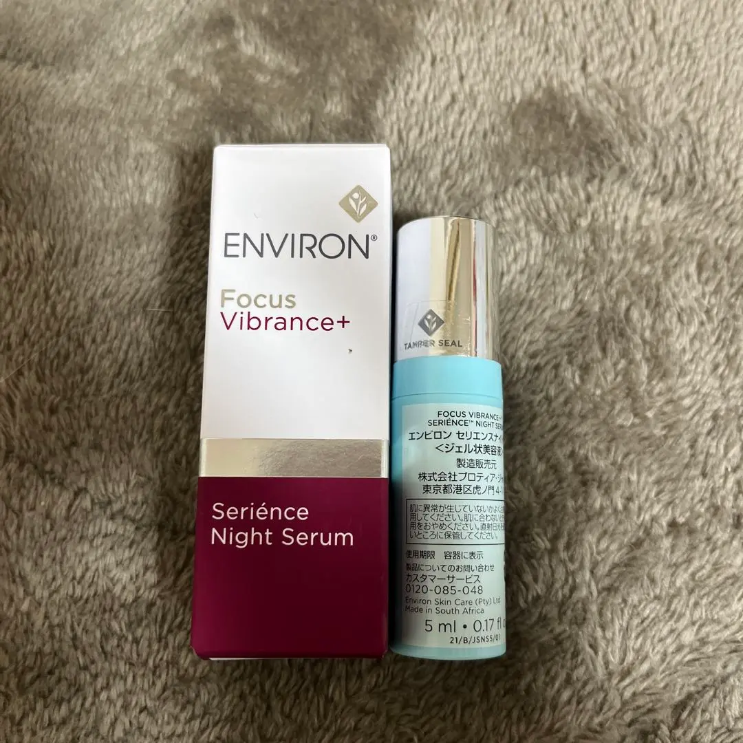 2026年最新】エンビロン セリエンスナイトセラムの人気アイテム - メルカリ