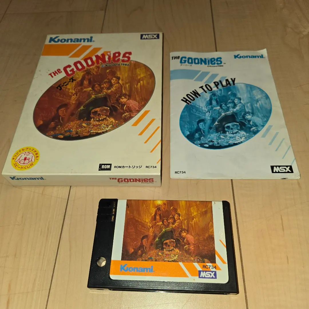 2026年最新】グーニーズ msxの人気アイテム - メルカリ