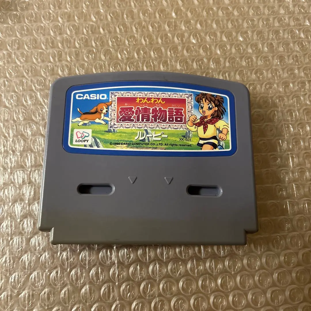 2026年最新】わんわん愛情物語の人気アイテム - メルカリ