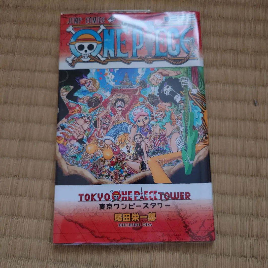 2026年最新】東京ワンピースタワー 333巻の人気アイテム - メルカリ