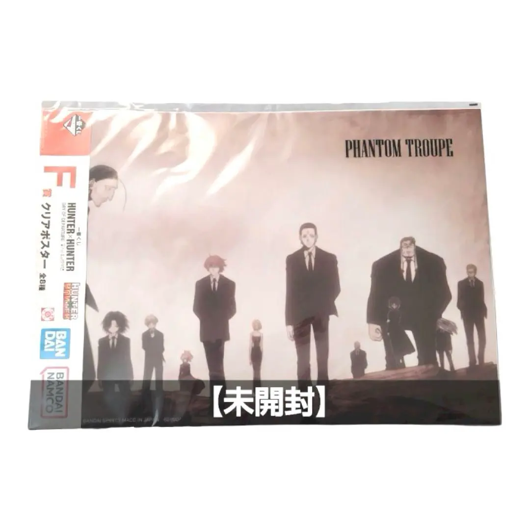 2026年最新】幻影旅団 クリアポスターの人気アイテム - メルカリ