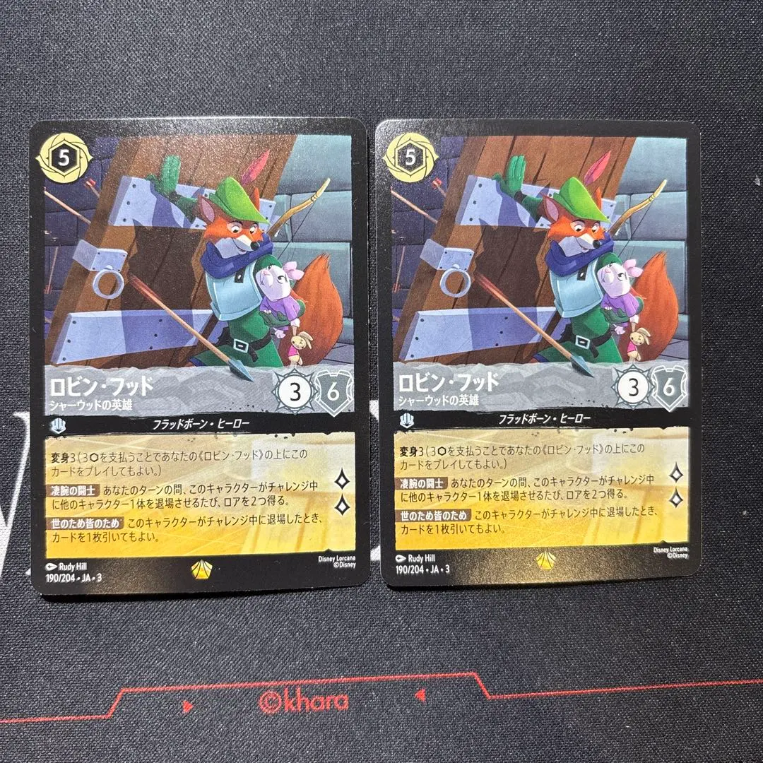 2026年最新】ロビン・フッド シャーウッドの英雄 レジェンダリーの人気