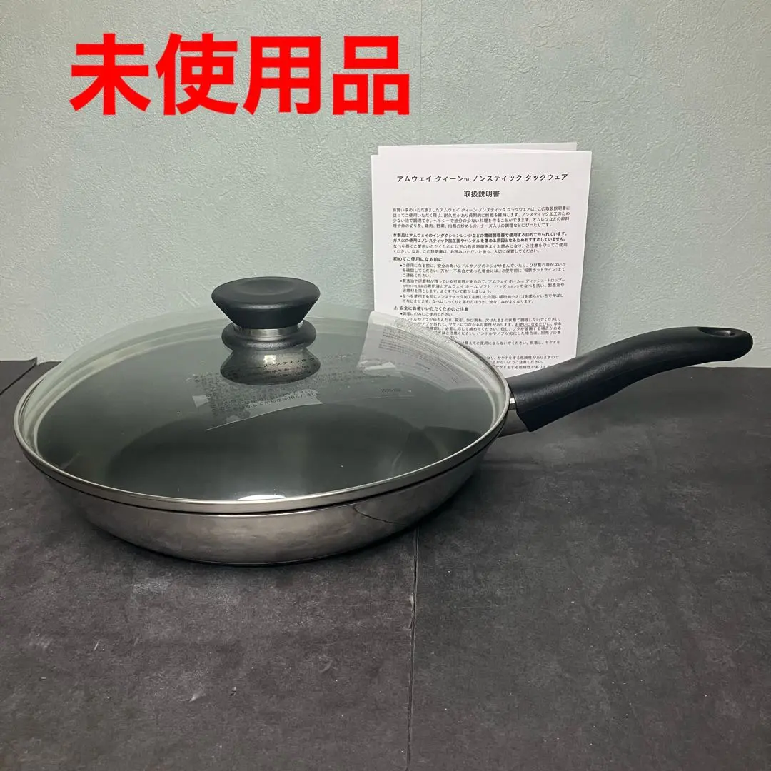 2026年最新】アムウェイクイーンノンスティックの人気アイテム - メルカリ