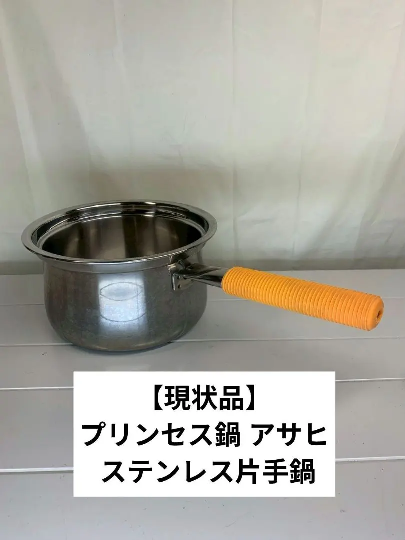 2026年最新】プリンセス鍋 アサヒ軽金属の人気アイテム - メルカリ