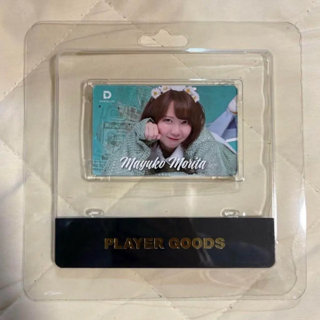 2026年最新】森田真結子 ダーツライブカードの人気アイテム - メルカリ