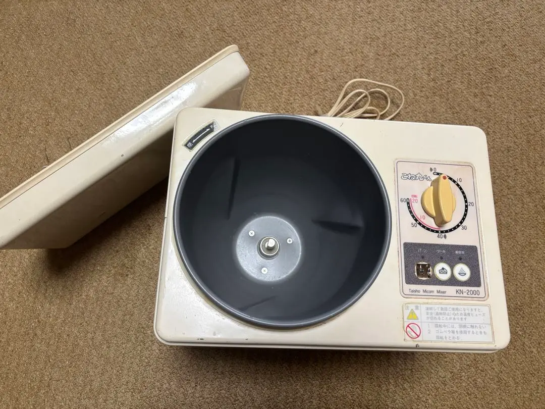 2026年最新】こね丸くん KN-2000の人気アイテム - メルカリ