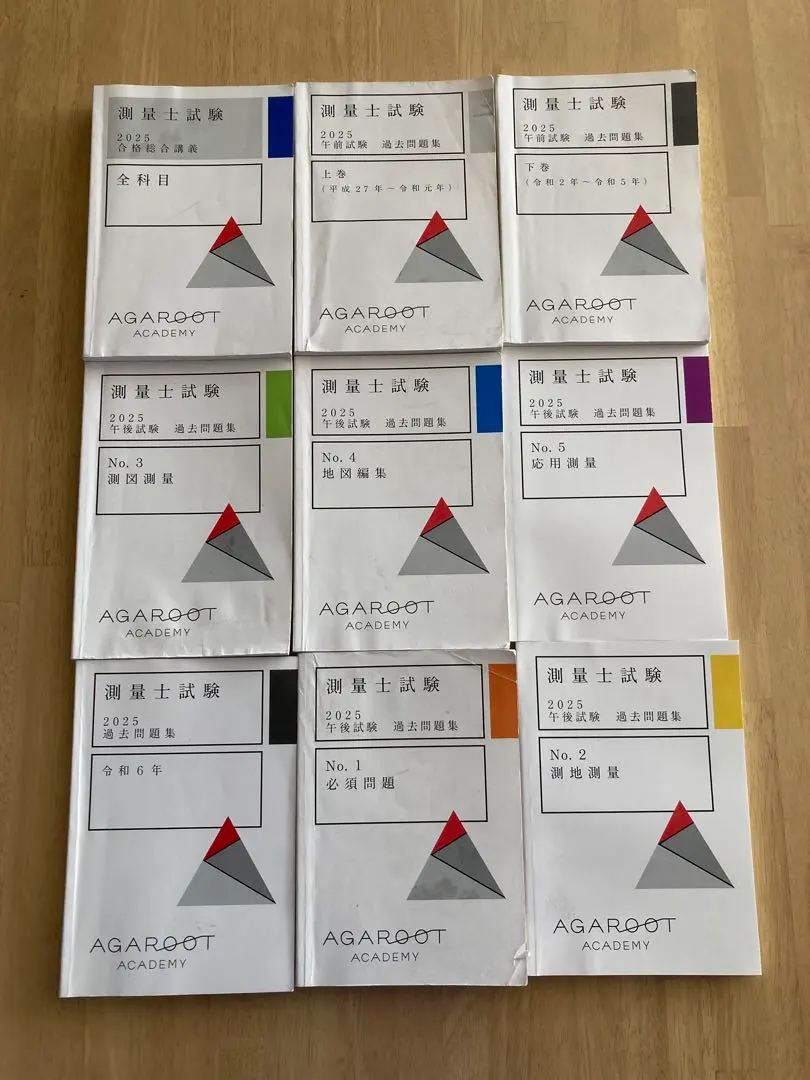 2026年最新】アガルート 測量士の人気アイテム - メルカリ