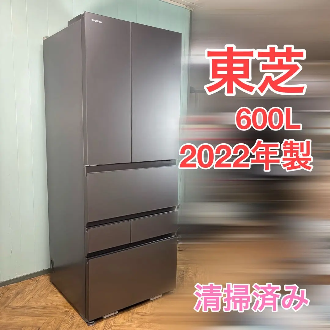 2026年最新】東芝 冷蔵庫 ベジータ 中古の人気アイテム - メルカリ