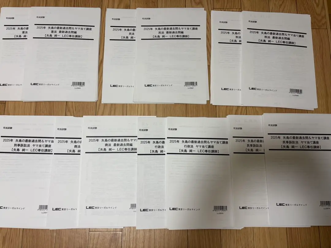 2026年最新】矢島 論文の人気アイテム - メルカリ