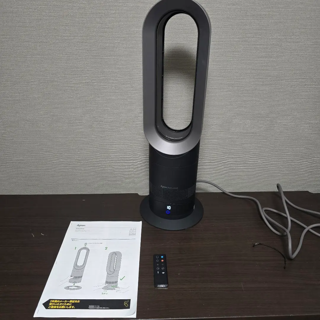 2026年最新】dyson am09 2023の人気アイテム - メルカリ