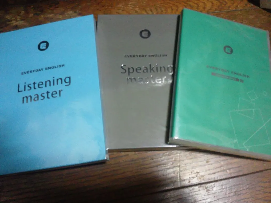 2026年最新】エブリデイイングリッシュ2の人気アイテム - メルカリ