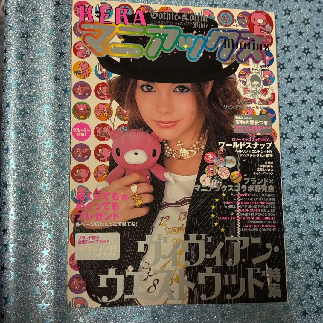 2026年最新】keraマニアックスの人気アイテム - メルカリ