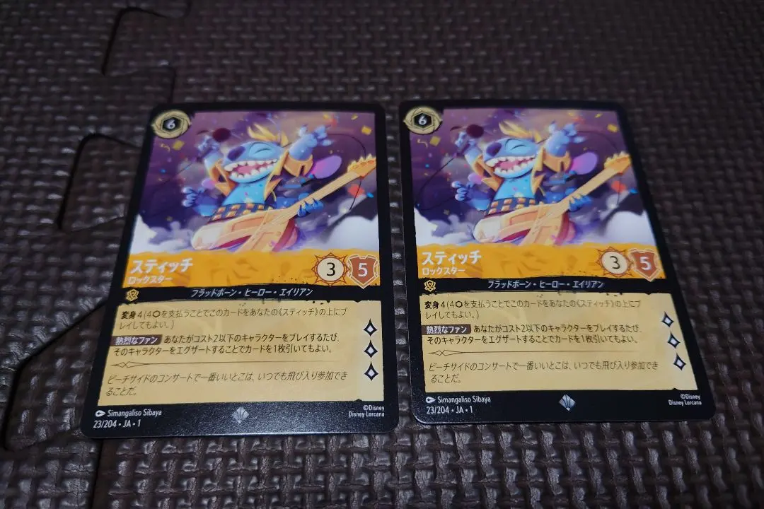 2026年最新】スティッチ ロルカナ ロックスターの人気アイテム - メルカリ