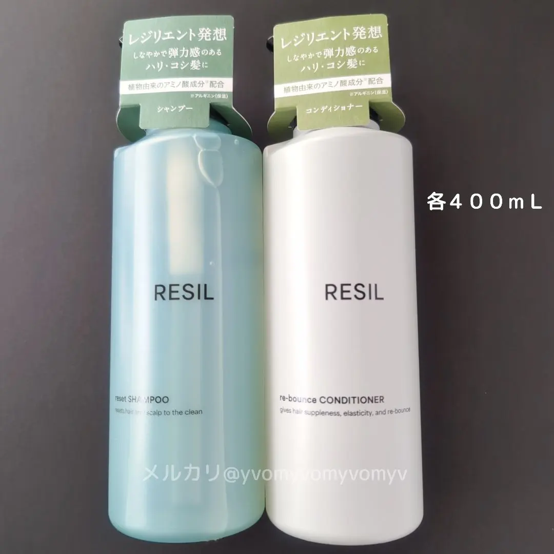 2026年最新】resil シャンプーの人気アイテム - メルカリ
