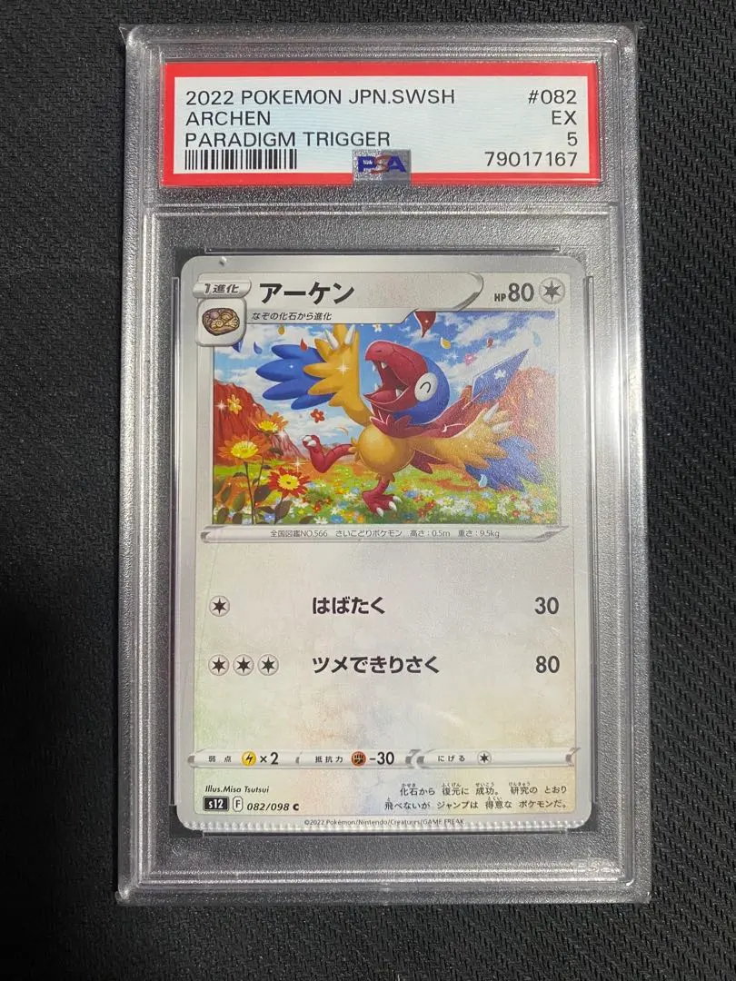 2026年最新】クリンプエラー ポケカの人気アイテム - メルカリ