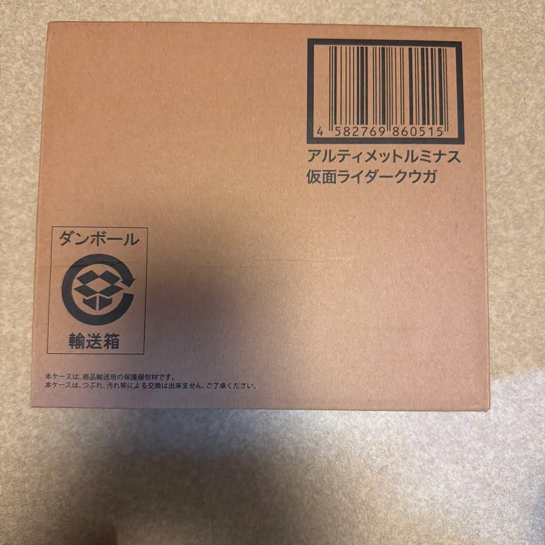 2026年最新】アルティメットルミナス 仮面ライダークウガの人気