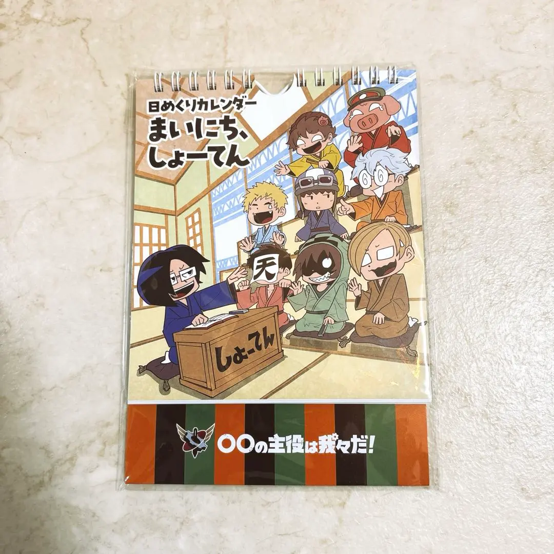 2026年最新】まいにちしょーてんの人気アイテム - メルカリ