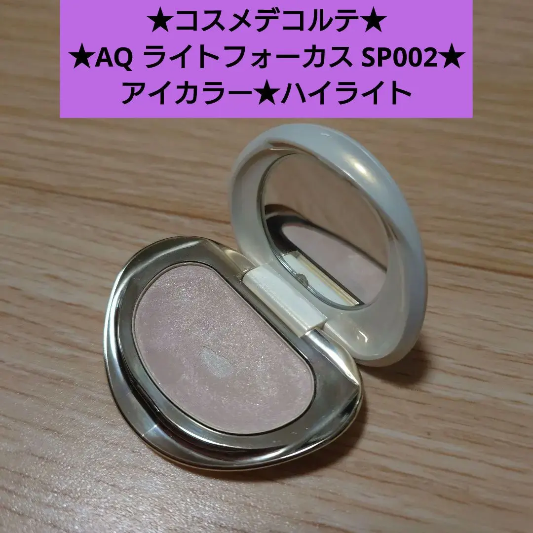 2026年最新】コスメデコルテaq ライトフォーカスの人気アイテム - メルカリ