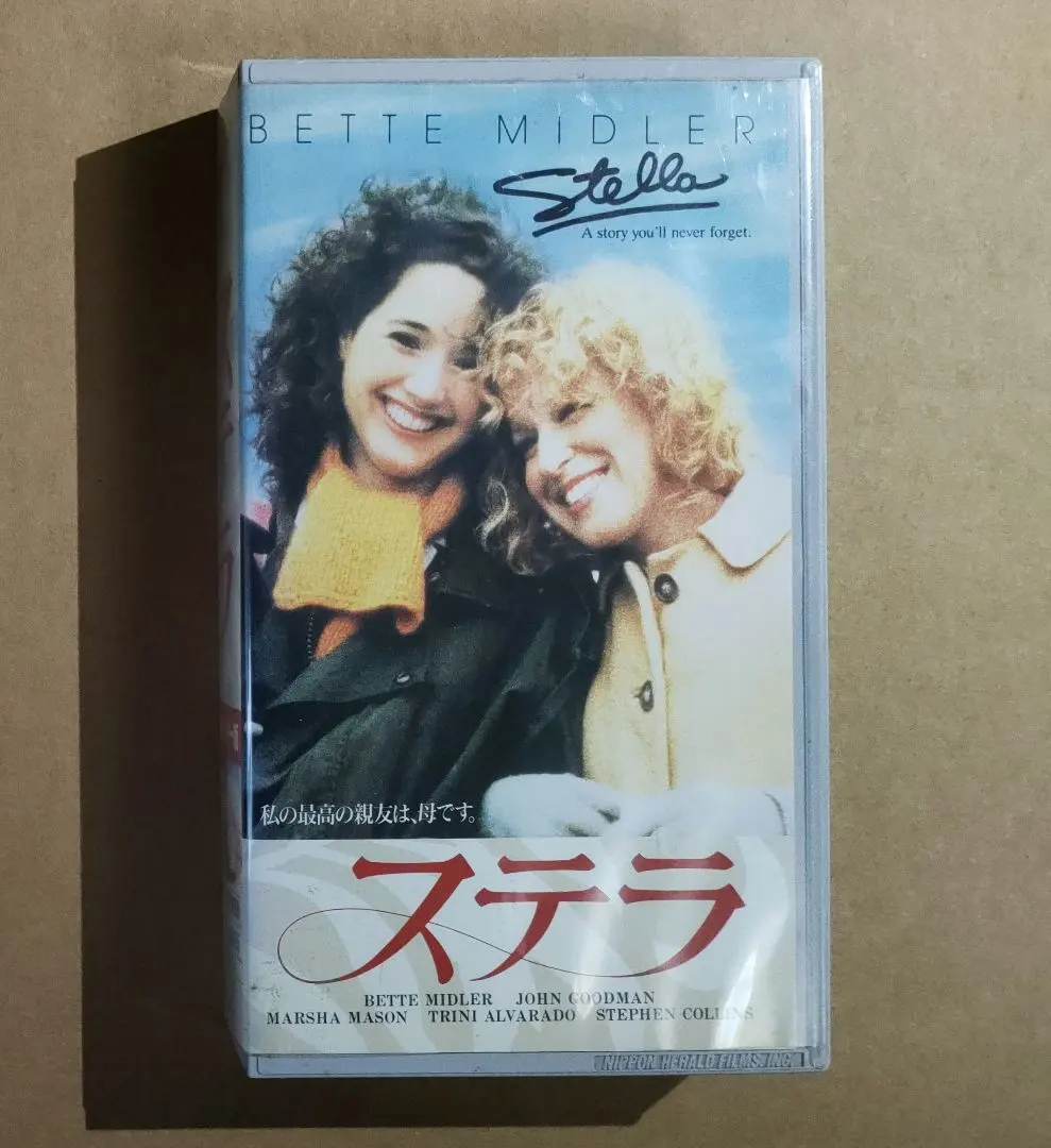 2026年最新】ベット・ミドラー dvdの人気アイテム - メルカリ