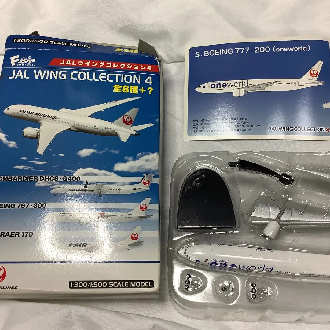 2026年最新】JALウイングコレクション4 の人気アイテム - メルカリ