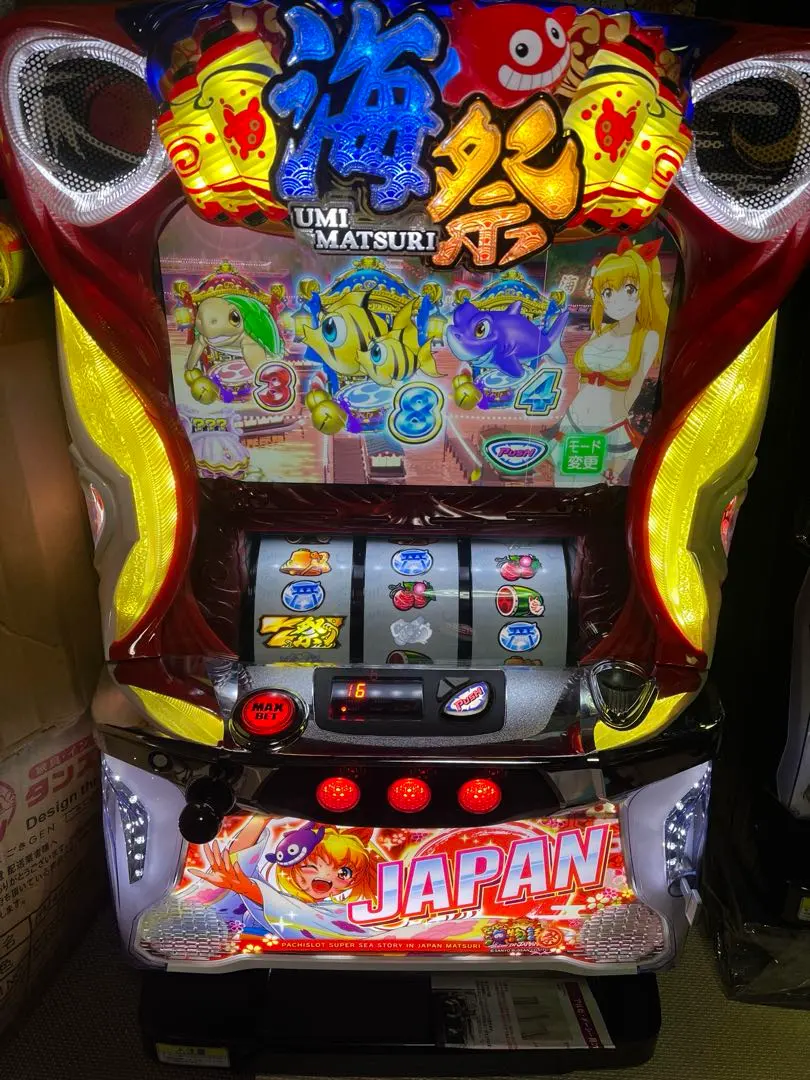2026年最新】実機 スーパー海物語 パチンコの人気アイテム - メルカリ