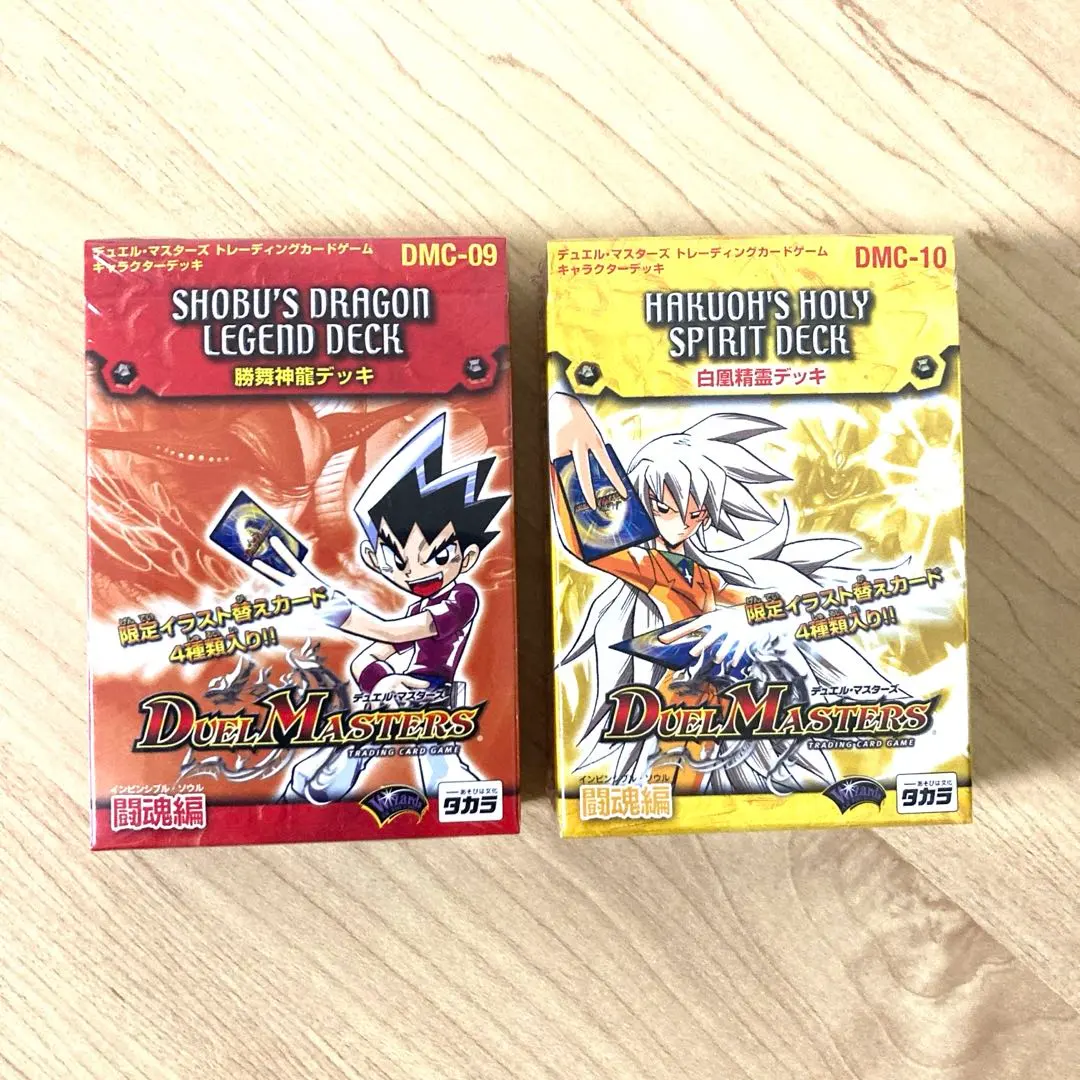 2026年最新】白凰 デッキの人気アイテム - メルカリ