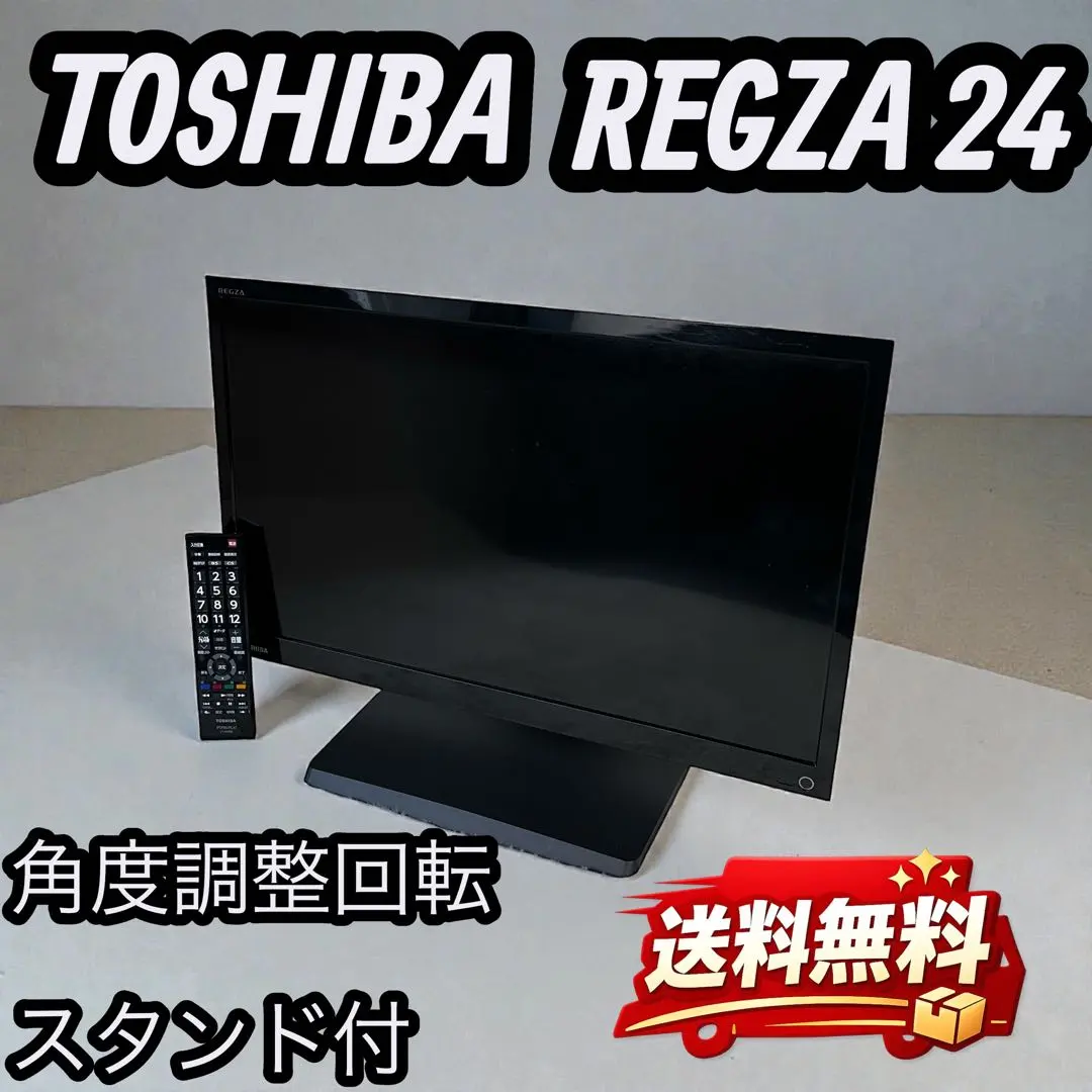 2026年最新】REGZA 24S12の人気アイテム - メルカリ