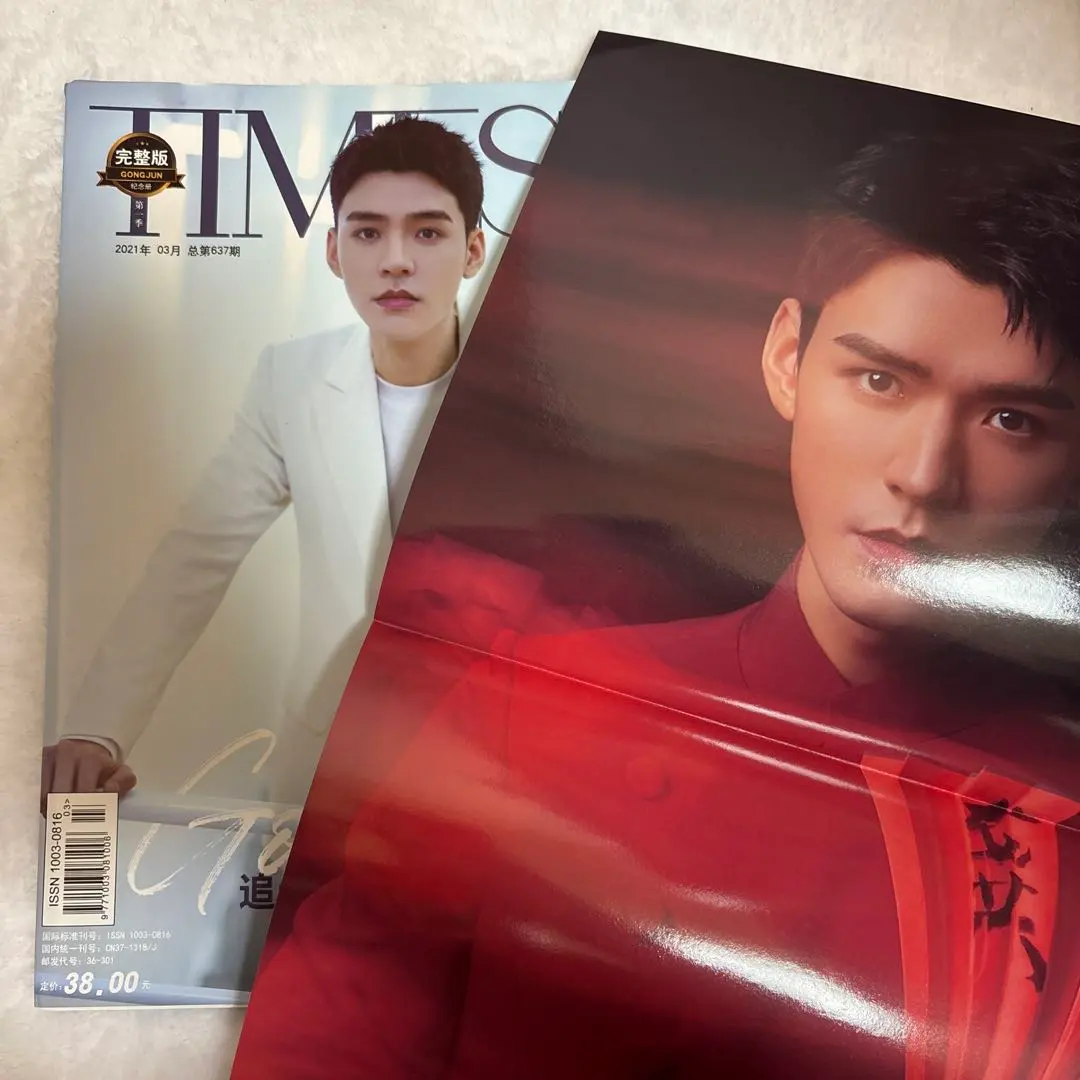 2026年最新】山河令写真集の人気アイテム - メルカリ