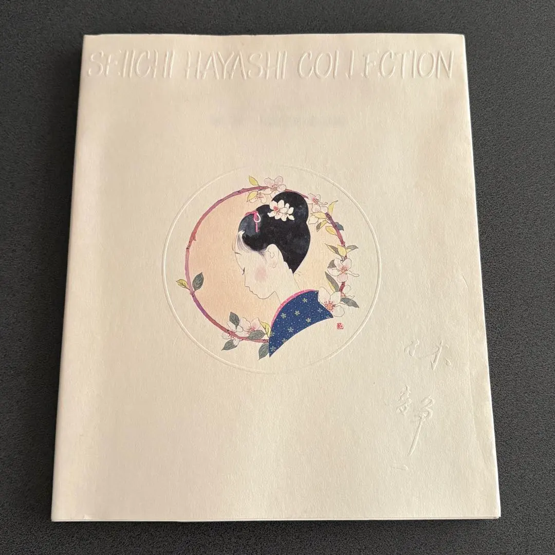 2026年最新】林静一イラストの人気アイテム - メルカリ