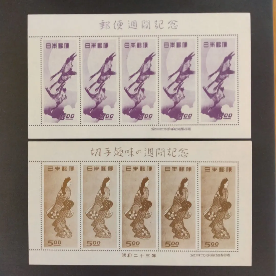 2026年最新】月に雁 シートの人気アイテム - メルカリ