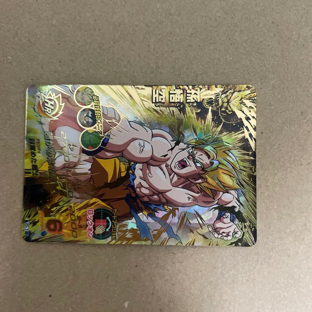 2026年最新】H5-14 孫悟空の人気アイテム - メルカリ