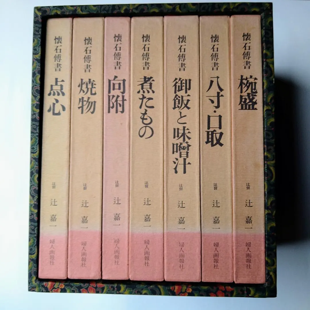 2026年最新】懐石傳書 辻の人気アイテム - メルカリ