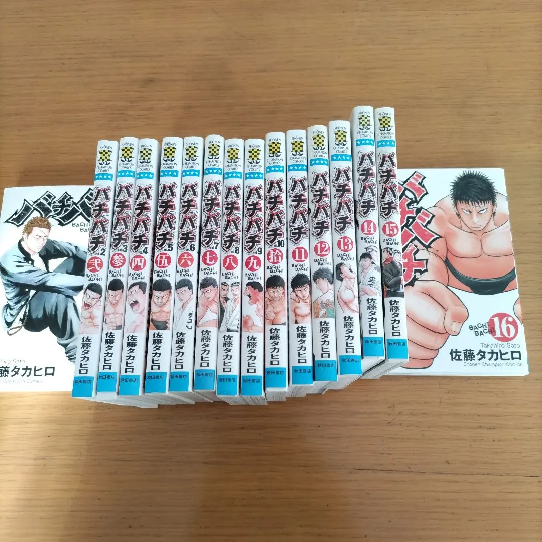 2026年最新】バチバチ 全巻の人気アイテム - メルカリ