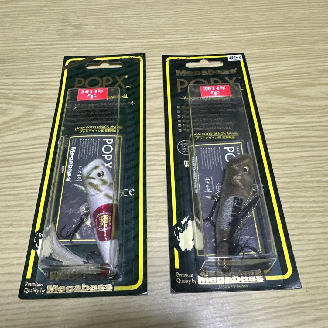 2026年最新】干支 メガバス pop-xの人気アイテム - メルカリ