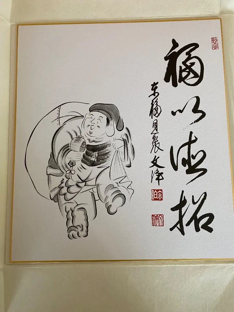 2026年最新】西部文浄の人気アイテム - メルカリ