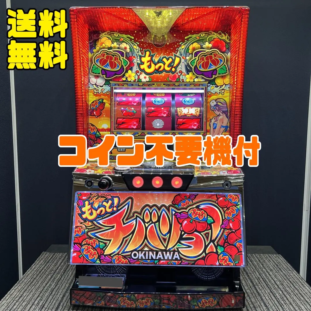 2026年最新】チバリヨ2 実機の人気アイテム - メルカリ