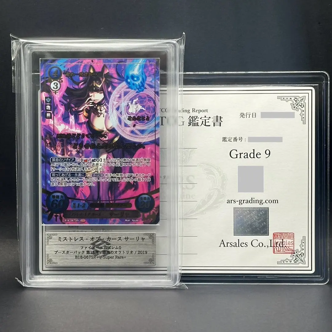 2026年最新】サイファ サーリャ srの人気アイテム - メルカリ