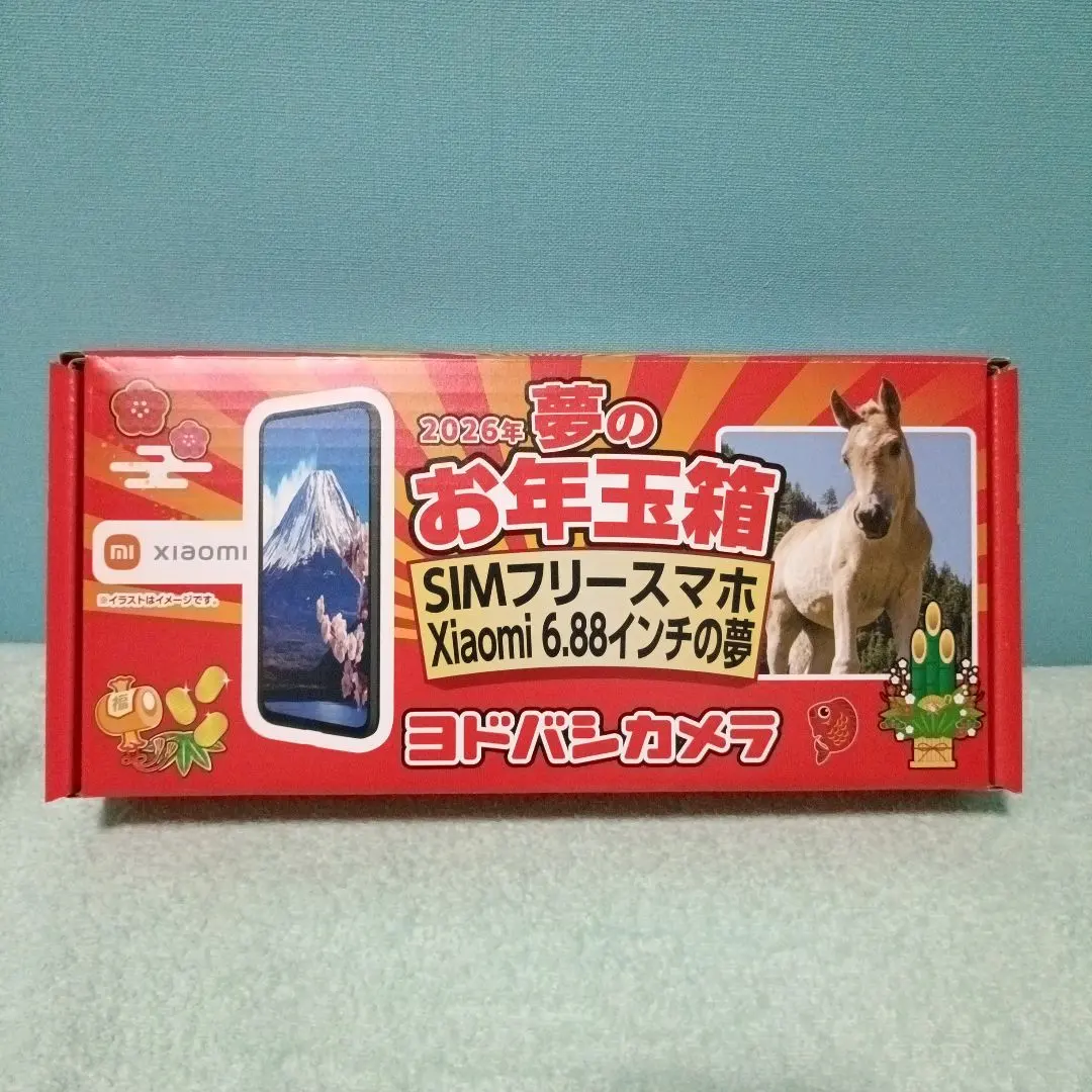 2026年最新】ヨドバシ 福袋 xiaomiの人気アイテム - メルカリ