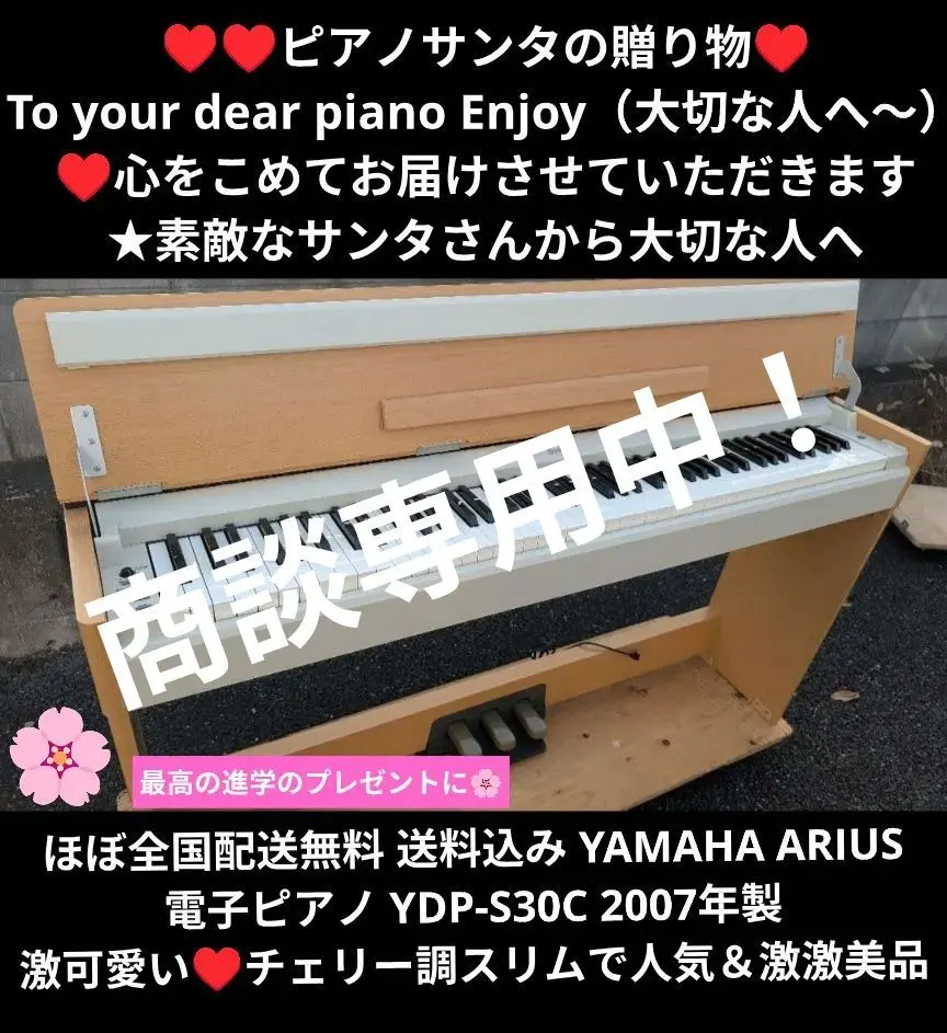 2026年最新】ydp-s30の人気アイテム - メルカリ