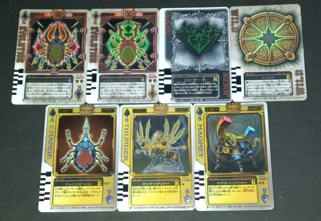 2026年最新】ラウズカード スペードの人気アイテム - メルカリ