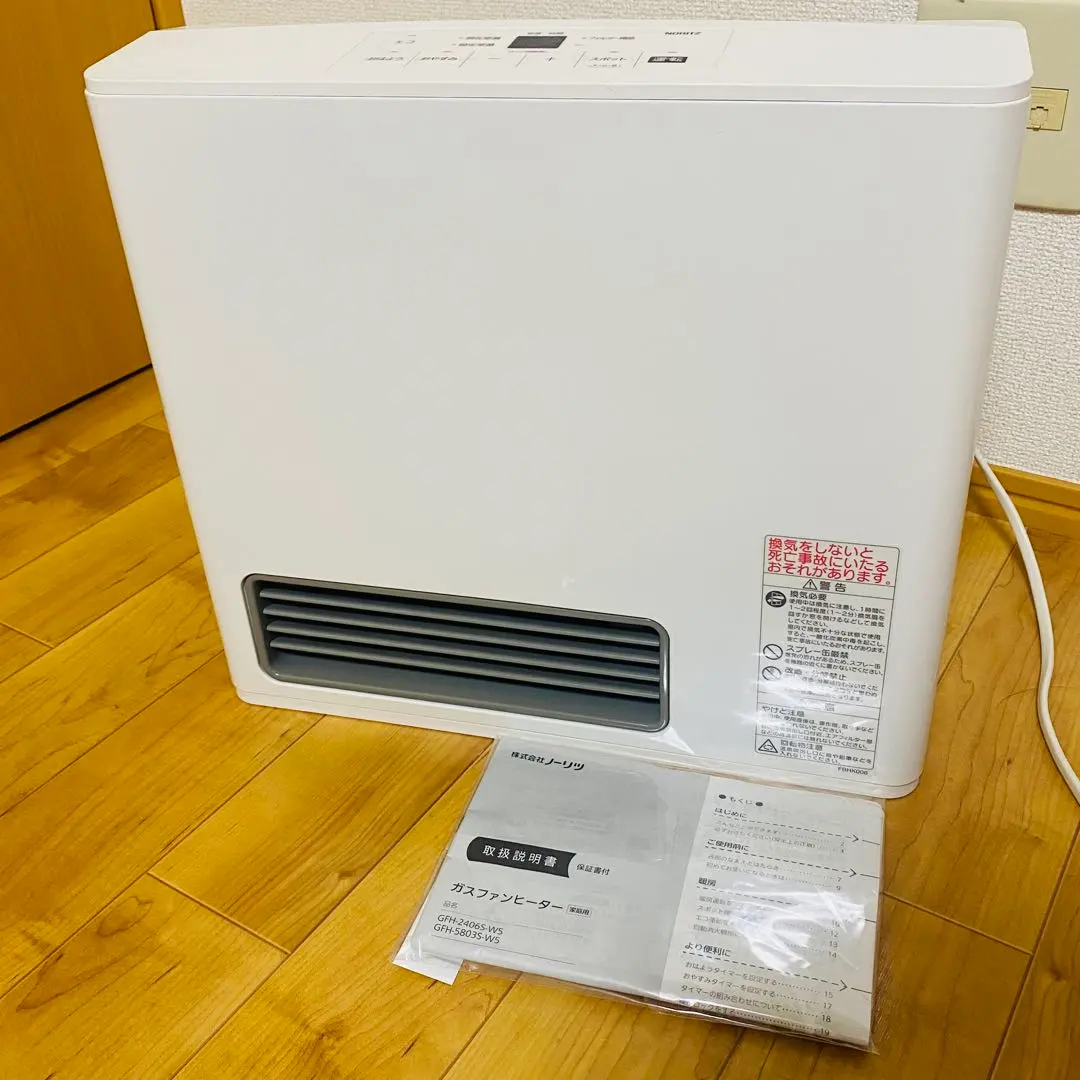 2026年最新】gfh-2406sの人気アイテム - メルカリ