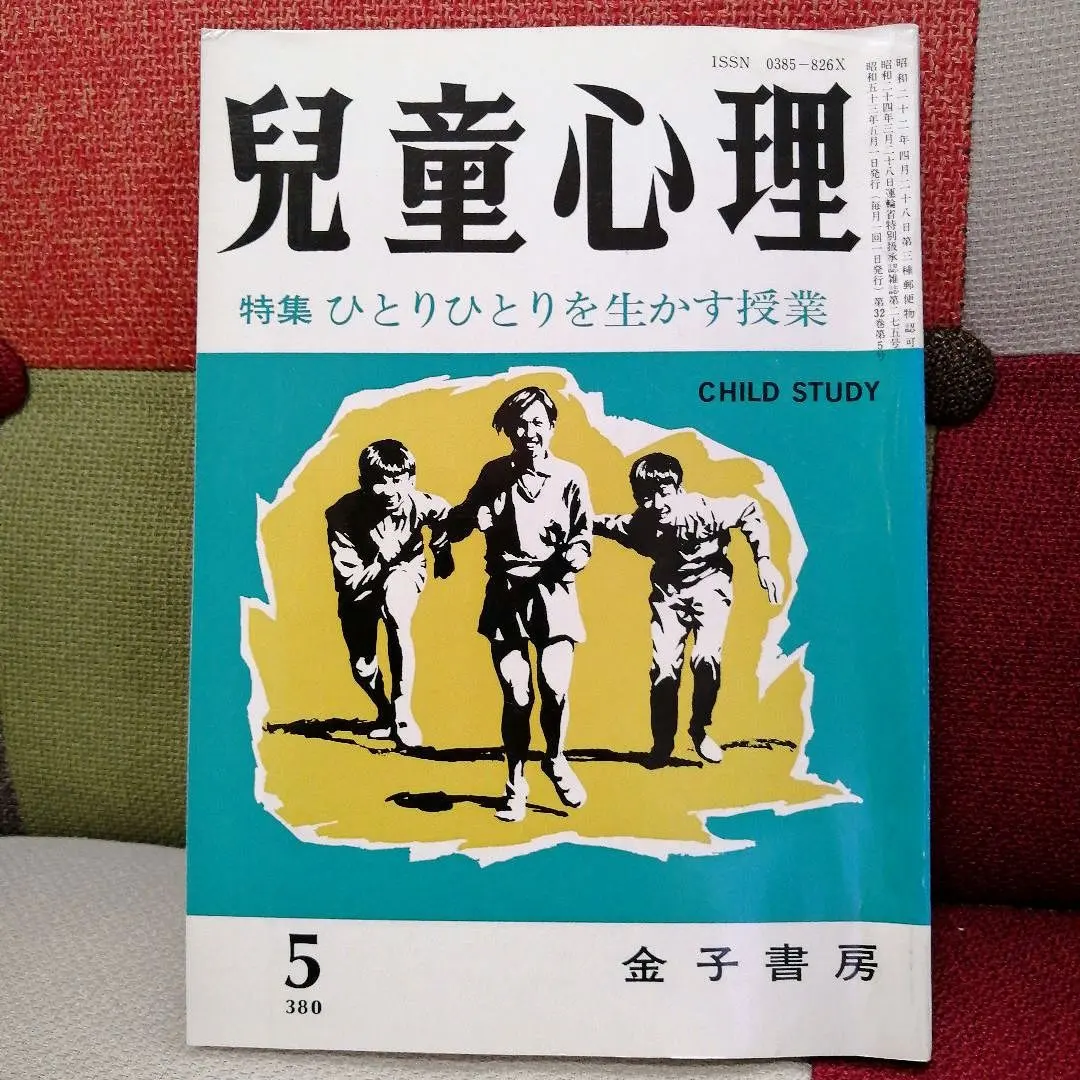 2026年最新】TOSS社会科研究会の人気アイテム - メルカリ