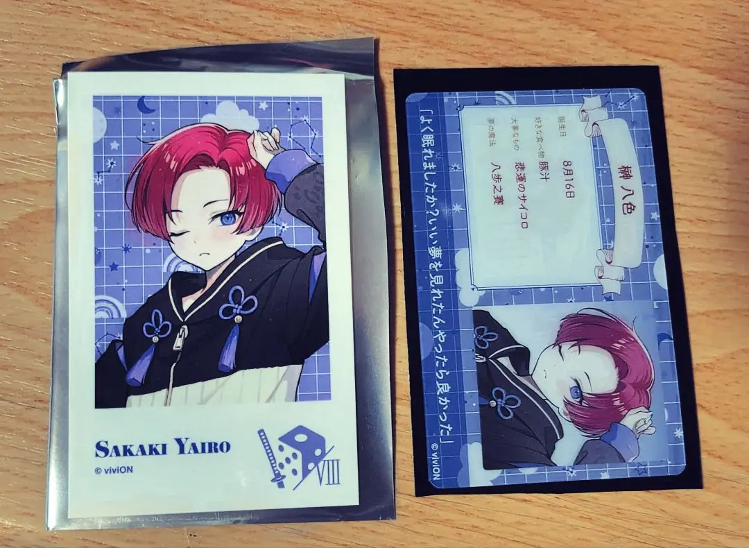 2026年最新】クロケスタ ぬいぐるみの人気アイテム - メルカリ