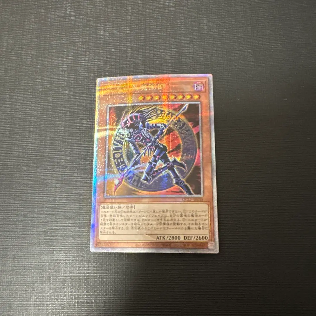 2026年最新】混沌の黒魔術師 25thの人気アイテム - メルカリ