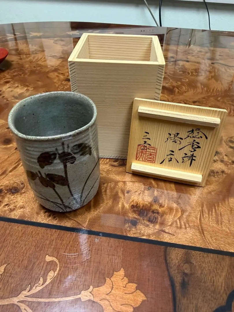 2026年最新】中里重利 ぐい呑みの人気アイテム - メルカリ