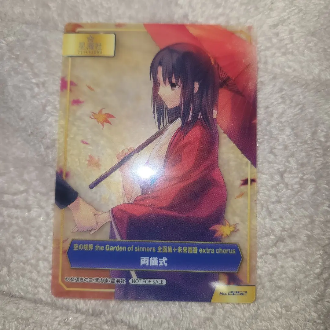 2026年最新】type-moonフェア 空の境界の人気アイテム - メルカリ