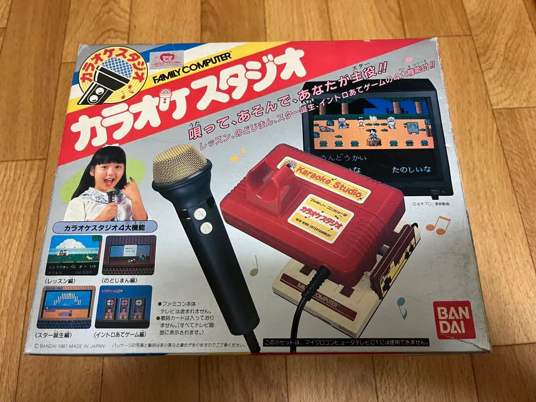 2026年最新】ファミコン カラオケスタジオの人気アイテム - メルカリ