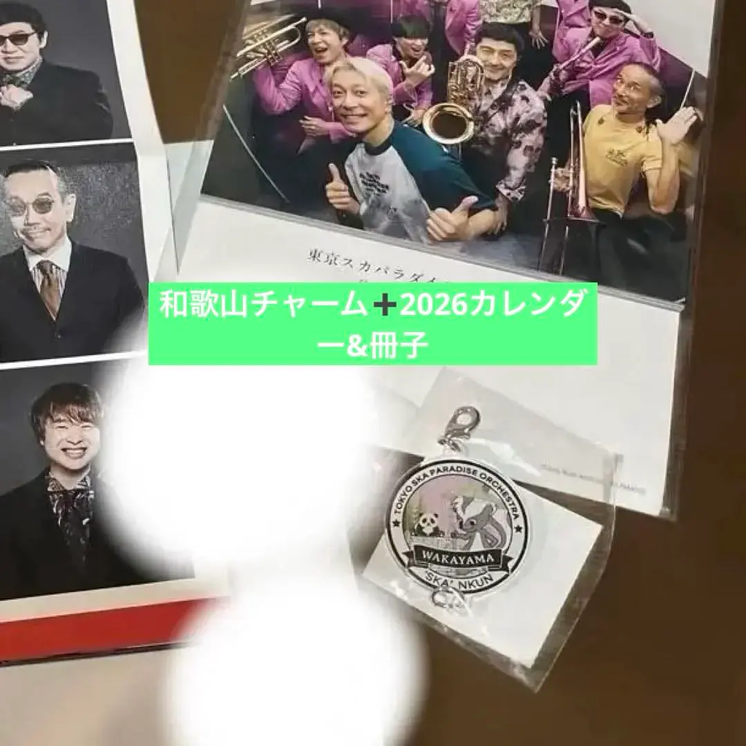 2026年最新】スカパラ サインの人気アイテム - メルカリ