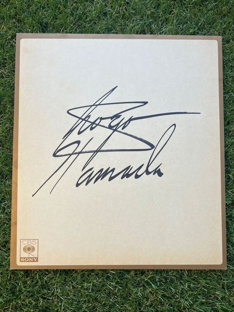 2026年最新】浜田省吾 サインの人気アイテム - メルカリ