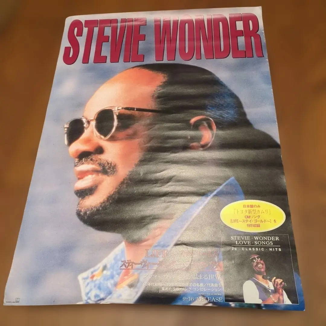 2026年最新】スティービーワンダー ポスターの人気アイテム - メルカリ